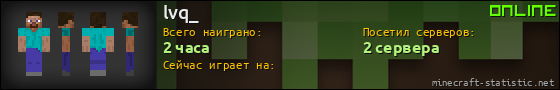 Юзербар 560x90 для lvq_