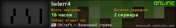 Юзербар 560x90 для lwlerr4