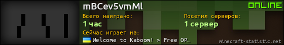 Юзербар 560x90 для mBCev5vmMl