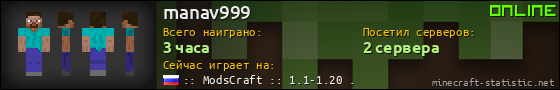 Юзербар 560x90 для manav999
