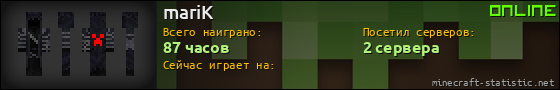 Юзербар 560x90 для mariK