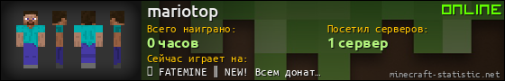 Юзербар 560x90 для mariotop