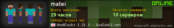 Юзербар 560x90 для matei