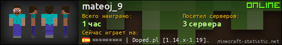 Юзербар 560x90 для mateoj_9