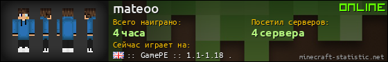 Юзербар 560x90 для mateoo