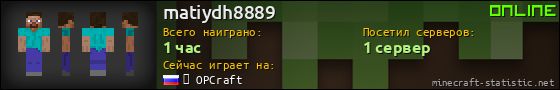 Юзербар 560x90 для matiydh8889