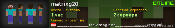 Юзербар 560x90 для matrixg20