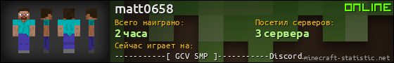 Юзербар 560x90 для matt0658