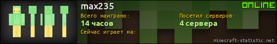 Юзербар 560x90 для max235