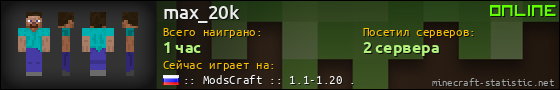 Юзербар 560x90 для max_20k