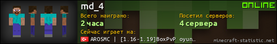 Юзербар 560x90 для md_4