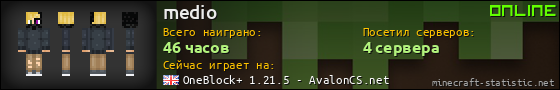 Юзербар 560x90 для medio