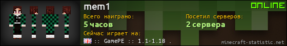 Юзербар 560x90 для mem1