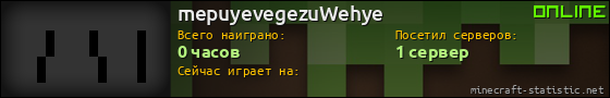 Юзербар 560x90 для mepuyevegezuWehye