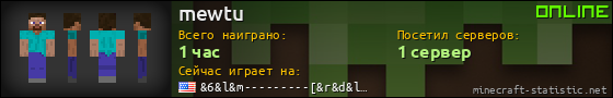 Юзербар 560x90 для mewtu