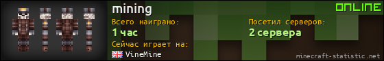 Юзербар 560x90 для mining
