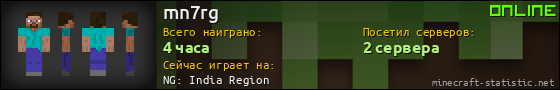 Юзербар 560x90 для mn7rg