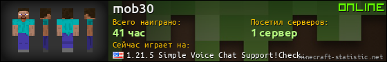Юзербар 560x90 для mob30
