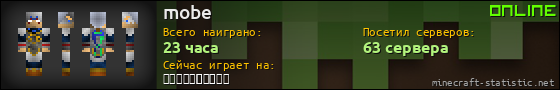 Юзербар 560x90 для mobe