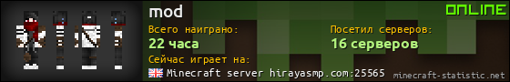 Юзербар 560x90 для mod