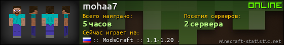 Юзербар 560x90 для mohaa7