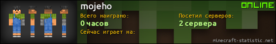Юзербар 560x90 для mojeho