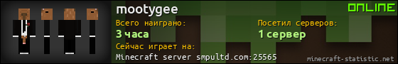 Юзербар 560x90 для mootygee