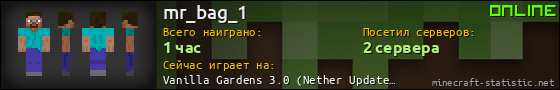 Юзербар 560x90 для mr_bag_1