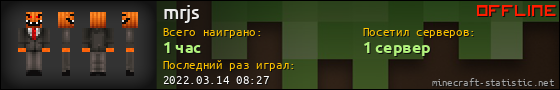 Юзербар 560x90 для mrjs
