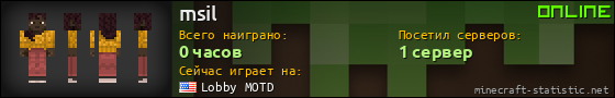 Юзербар 560x90 для msil