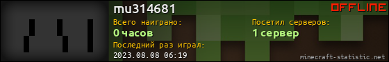 Юзербар 560x90 для mu314681