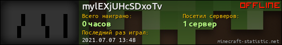 Юзербар 560x90 для mylEXjUHcSDxoTv