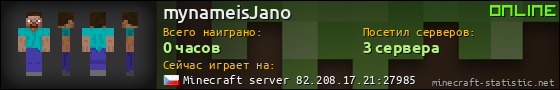 Юзербар 560x90 для mynameisJano