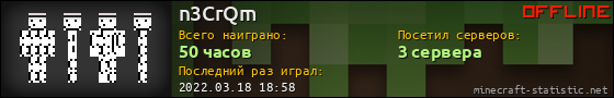 Юзербар 560x90 для n3CrQm