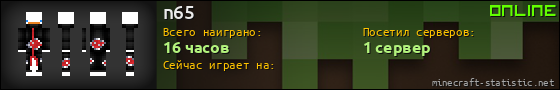 Юзербар 560x90 для n65