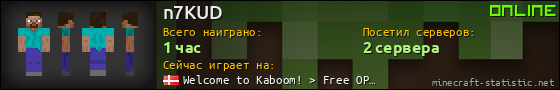 Юзербар 560x90 для n7KUD