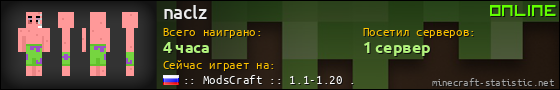 Юзербар 560x90 для naclz
