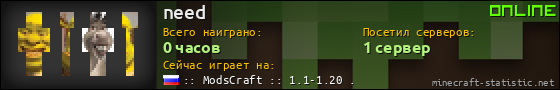 Юзербар 560x90 для need
