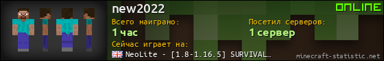 Юзербар 560x90 для new2022