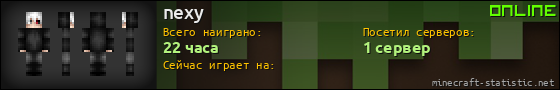 Юзербар 560x90 для nexy