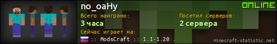 Юзербар 560x90 для no_oaHy