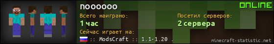 Юзербар 560x90 для noooooo