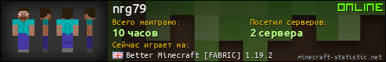 Юзербар 560x90 для nrg79