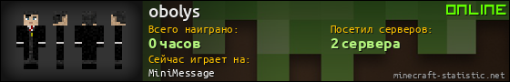 Юзербар 560x90 для obolys