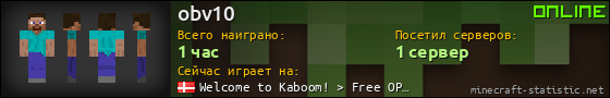 Юзербар 560x90 для obv10