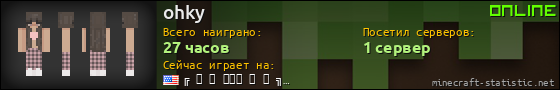 Юзербар 560x90 для ohky