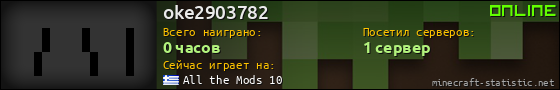 Юзербар 560x90 для oke2903782
