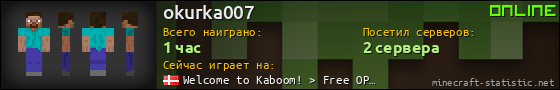 Юзербар 560x90 для okurka007