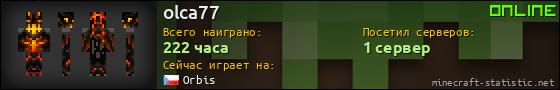 Юзербар 560x90 для olca77