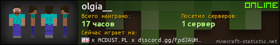 Юзербар 560x90 для olgia__